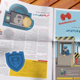 دانلود موکاپ روزنامه صفحات داخلی