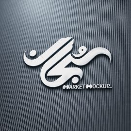 دانلود موکاپ اسم سه بعدی نقره ای