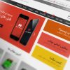 دانلود موکاپ صفحه نمایش وب سایت