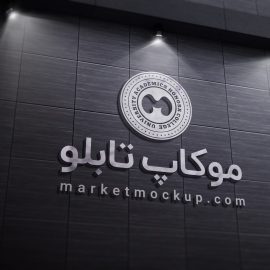 تصویر موکاپ تابلو تبلیغاتی بر روی دیوار سرامیکی