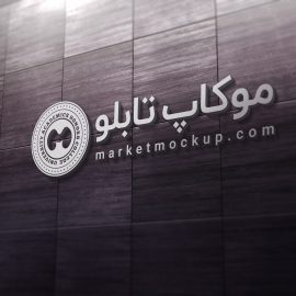 تصویر موکاپ تابلو برجسته روی دیوار سرامیکی