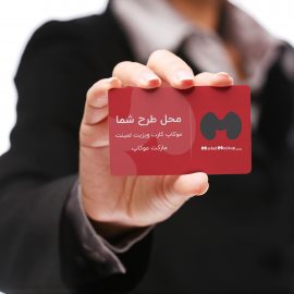 دانلود موکاپ کارت ویزیت دورگرد در دست مرد