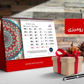 دانلود موکاپ تقویم رومیزی روی میز