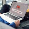 دانلود موکاپ لپ تاپ روی پاهای یک مرد