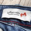 موکاپ آرم شلوار لی